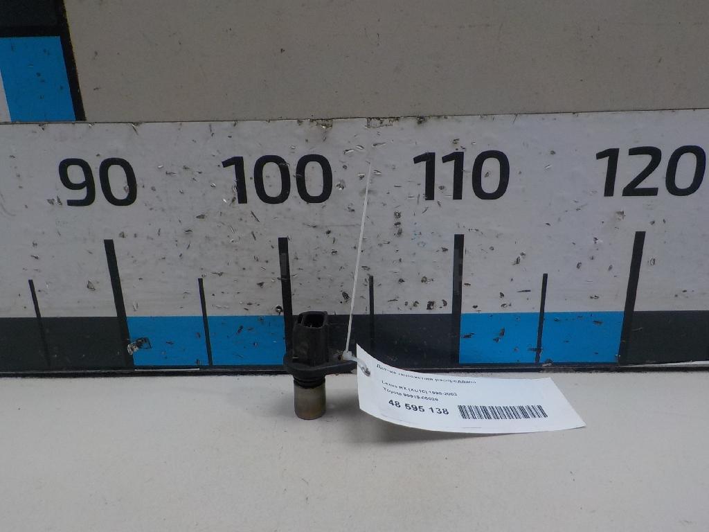 Датчик положения распредвала