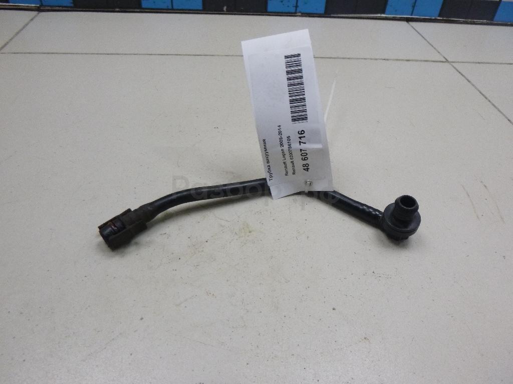 Трубка вакуумная