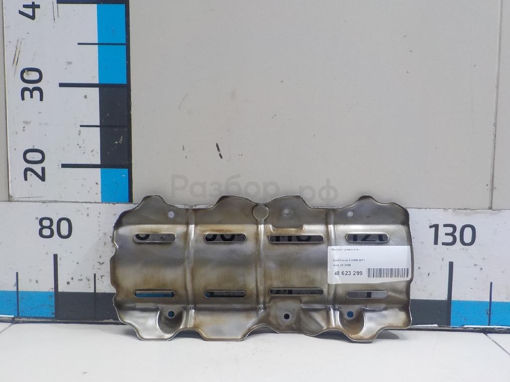 Маслоотражатель