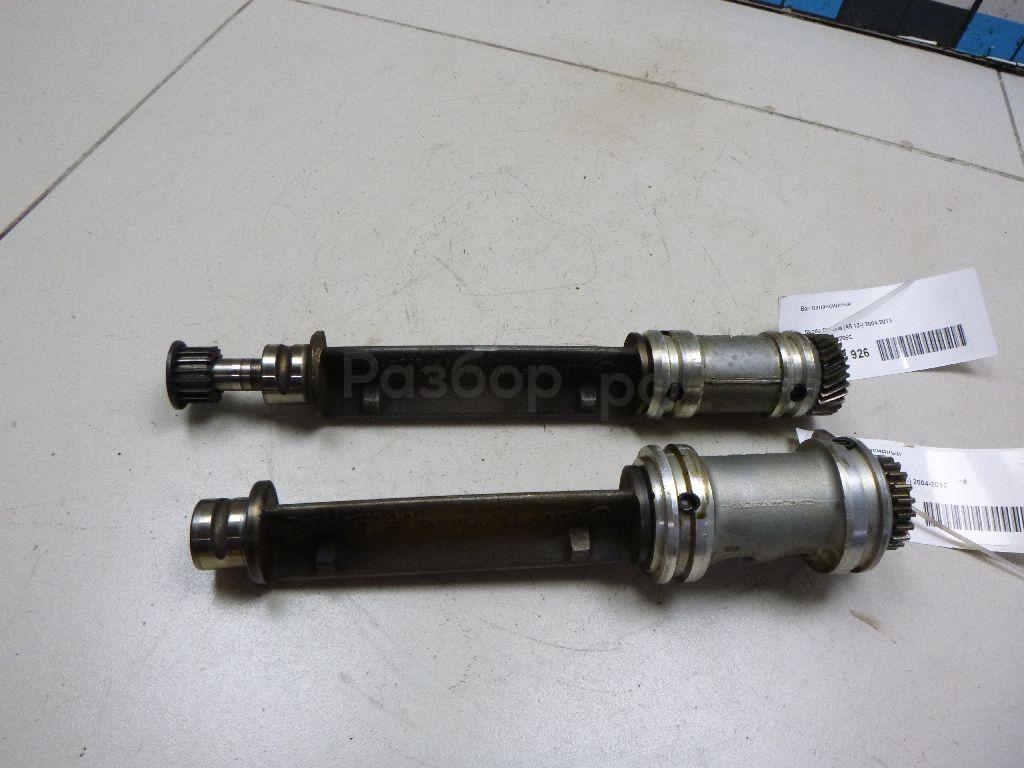 Вал балансирный