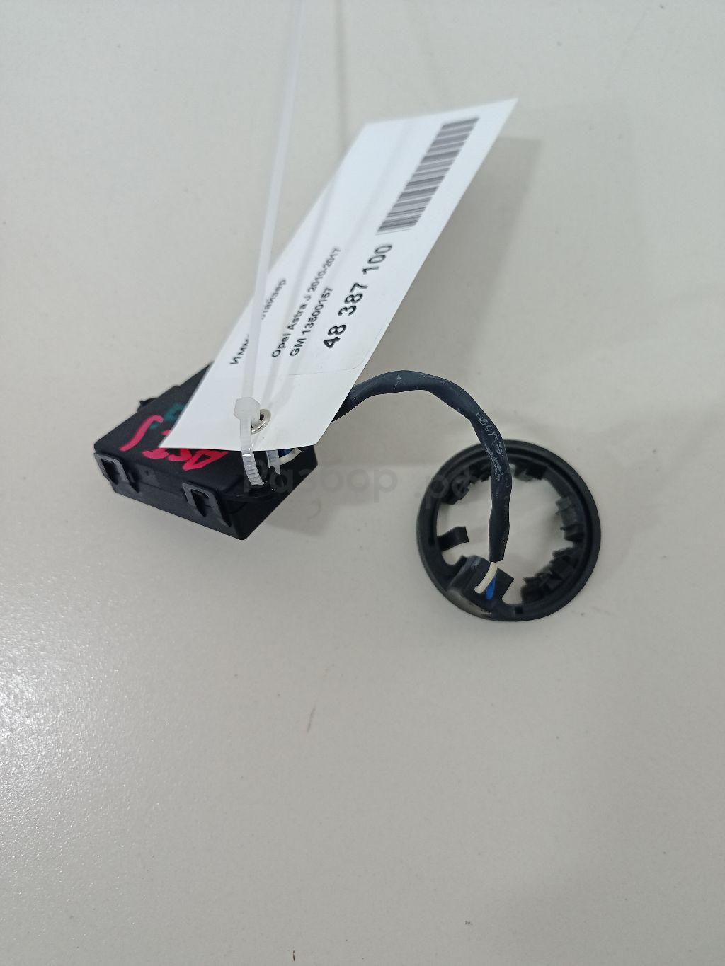 Иммобилайзер