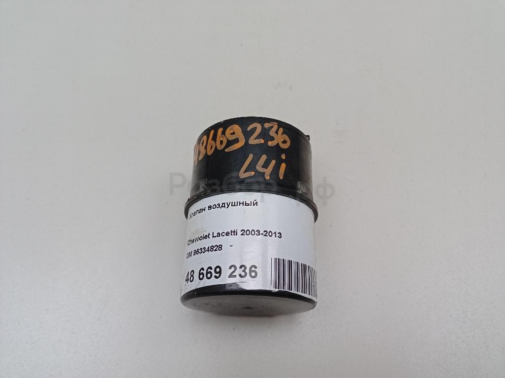 Клапан воздушный