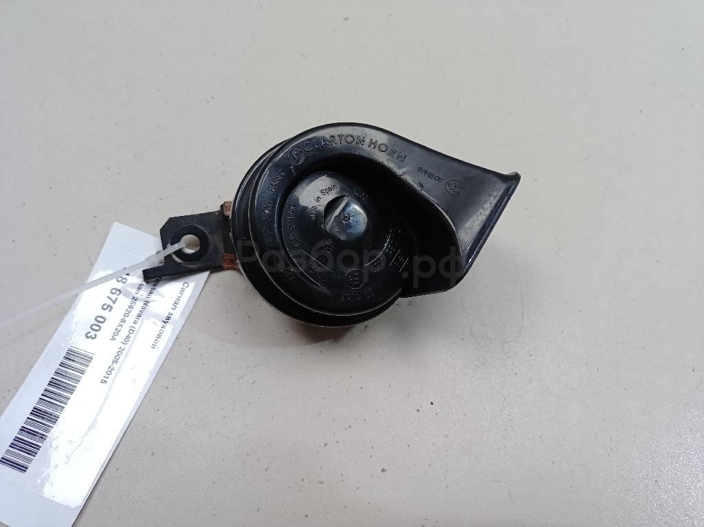 Сигнал звуковой