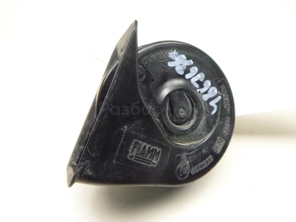 Сигнал звуковой