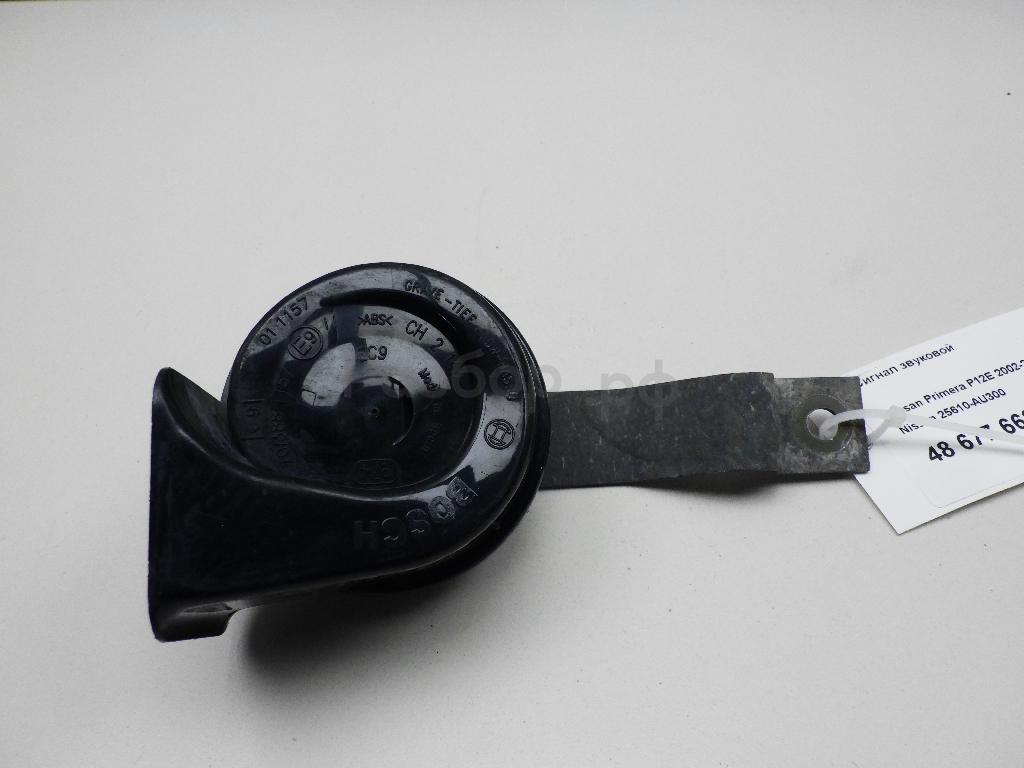 Сигнал звуковой