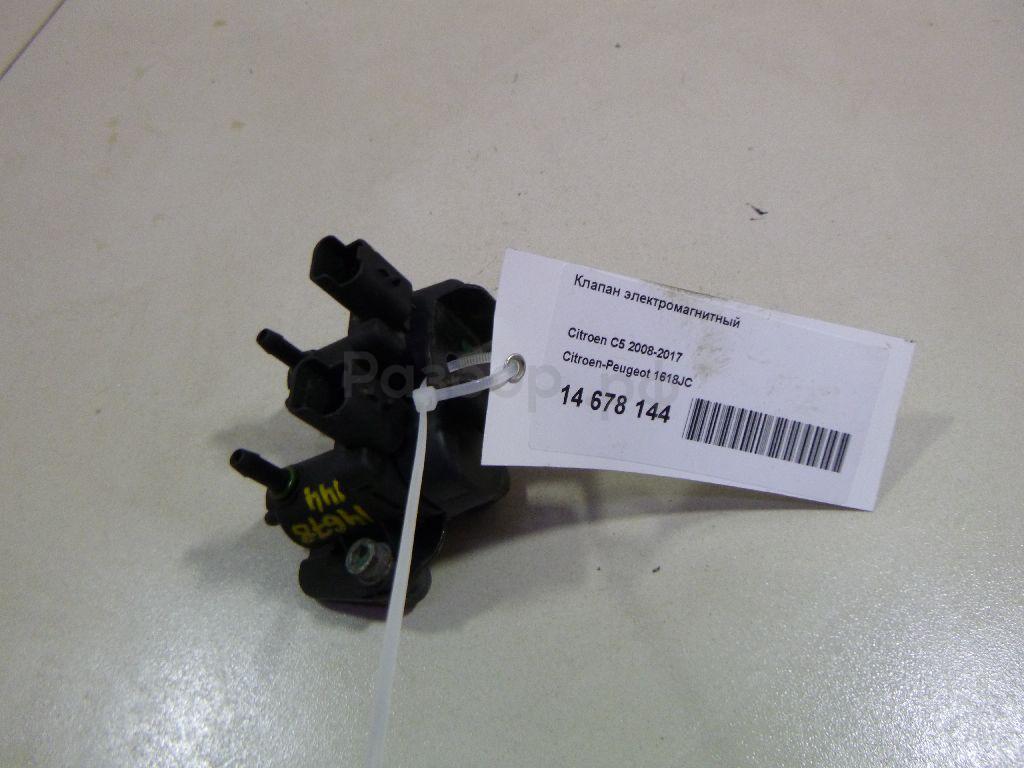 Клапан электромагнитный