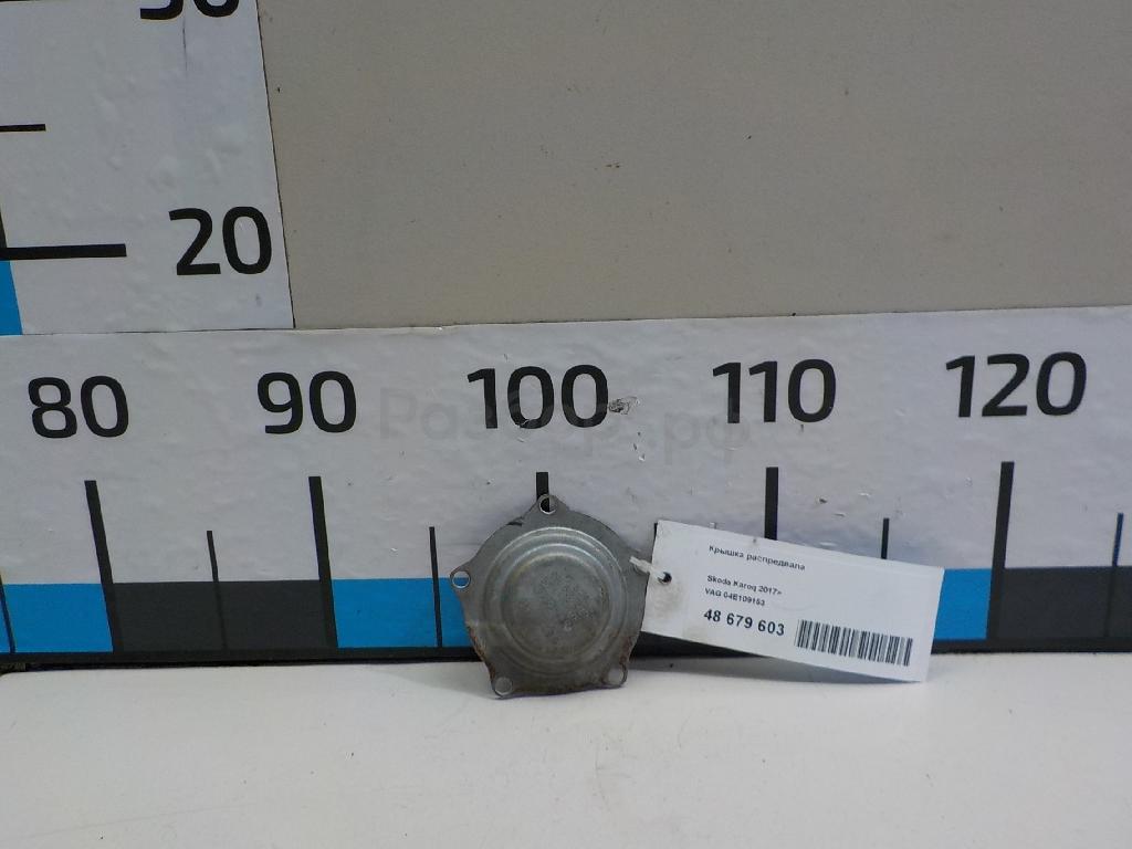 Крышка распредвала