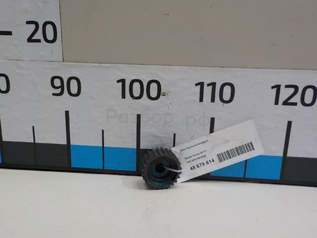 Шестерня коленвала