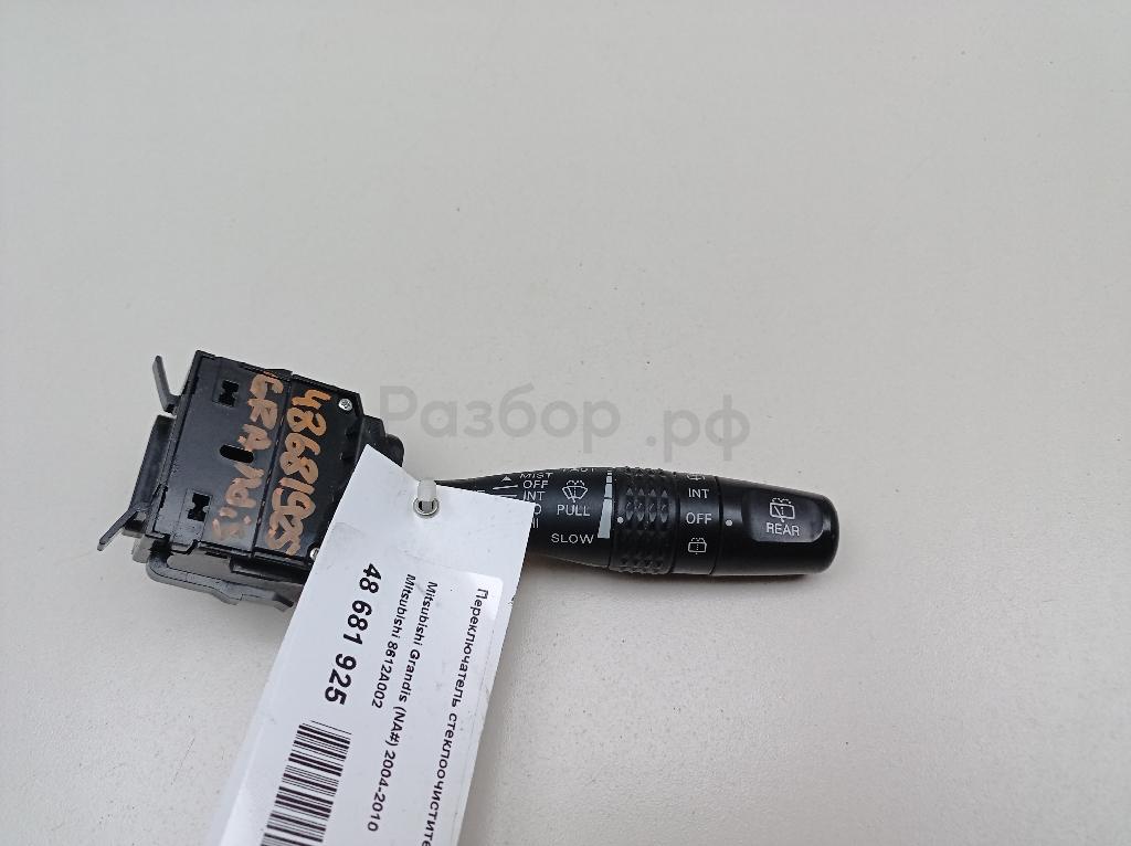 Переключатель стеклоочистителей