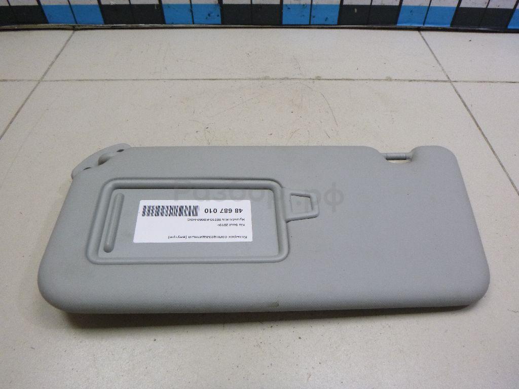 Козырек солнцезащитный (внутри)