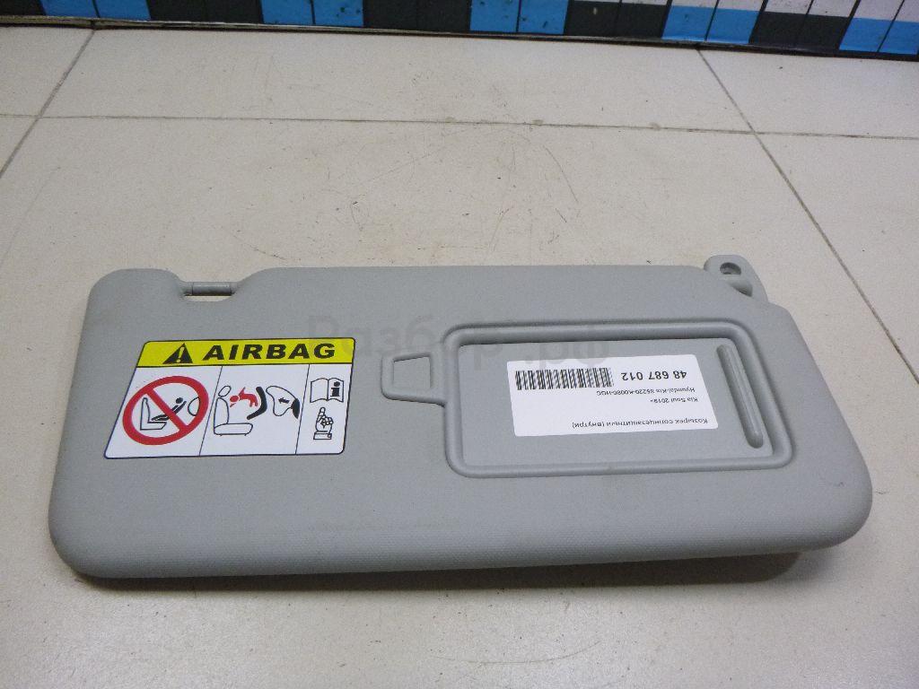 Козырек солнцезащитный (внутри)