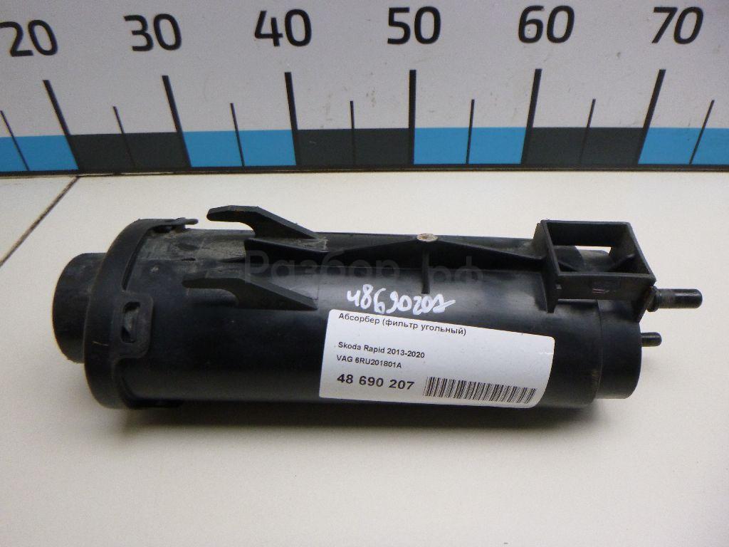 Абсорбер (фильтр угольный)