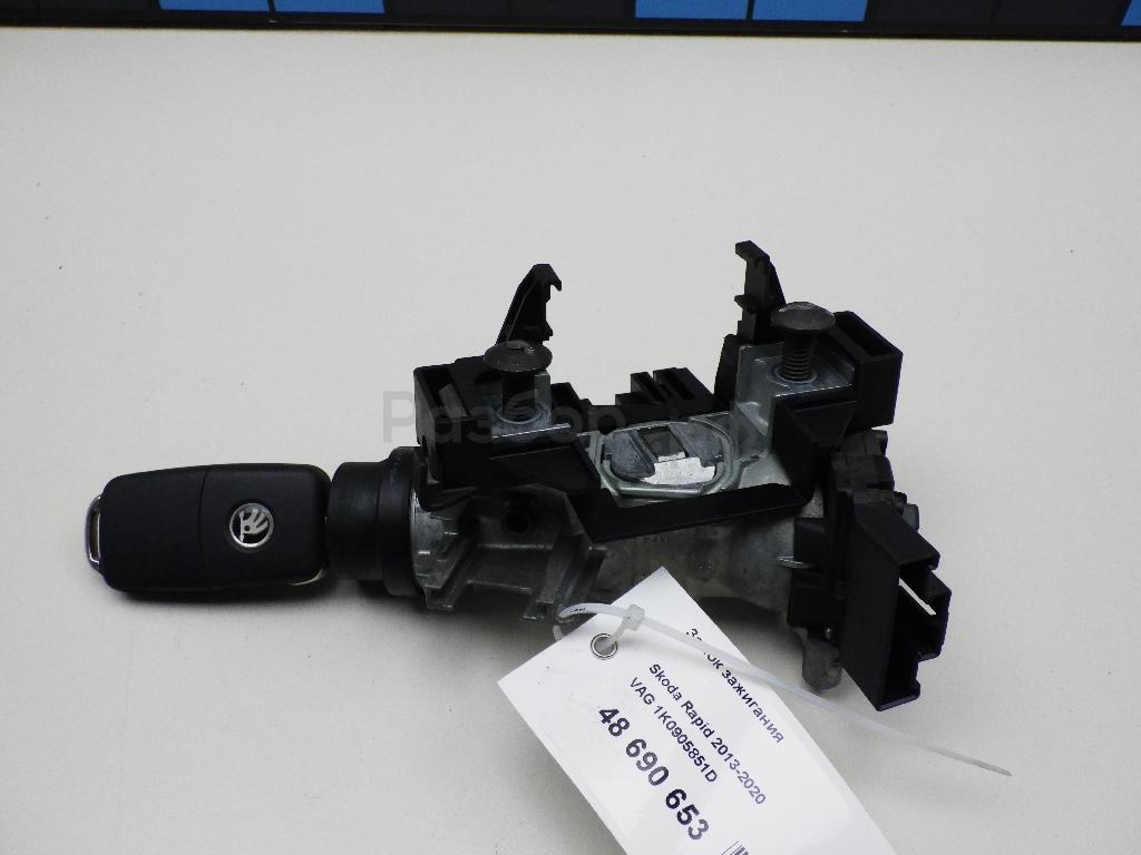 Замок зажигания