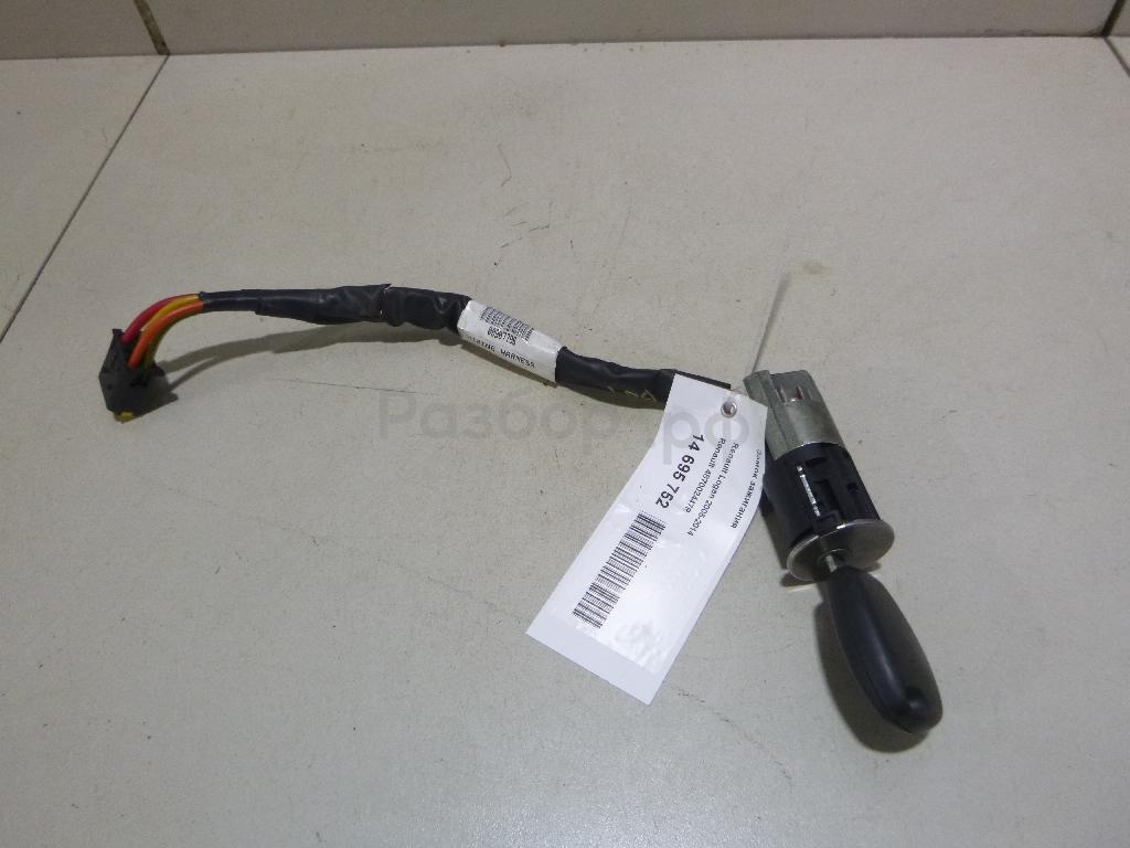 Замок зажигания