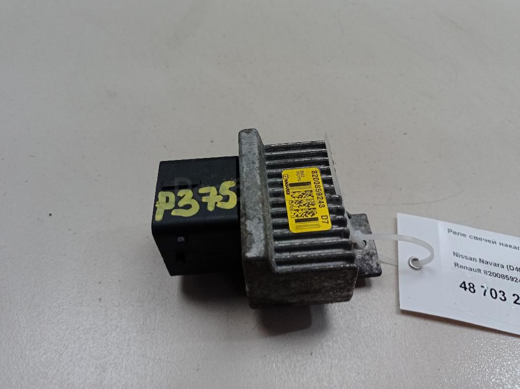 Реле свечей накаливания