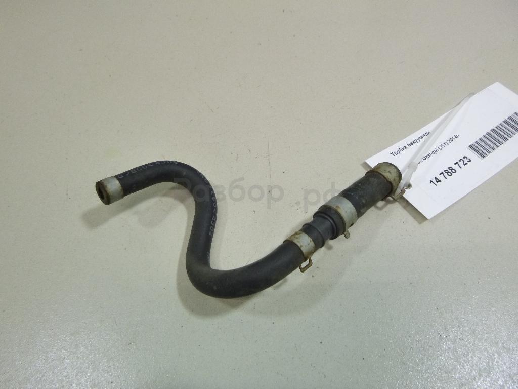 Трубка вакуумная