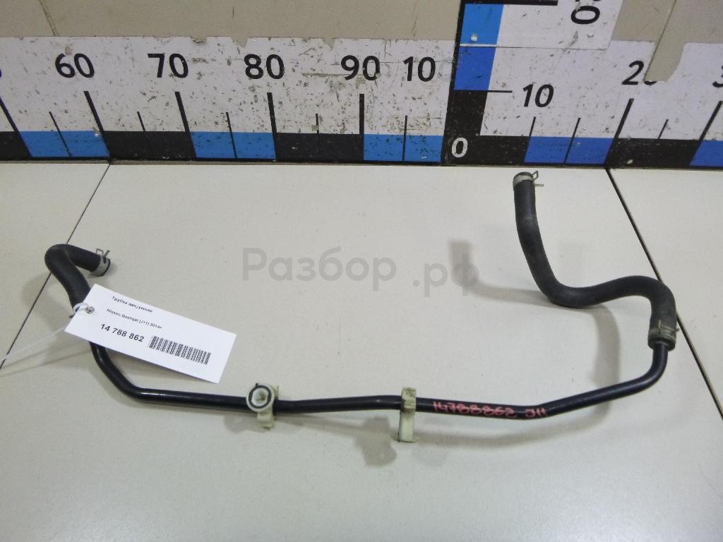 Трубка вакуумная