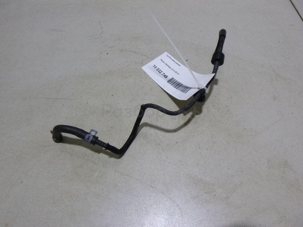 Трубка вакуумная