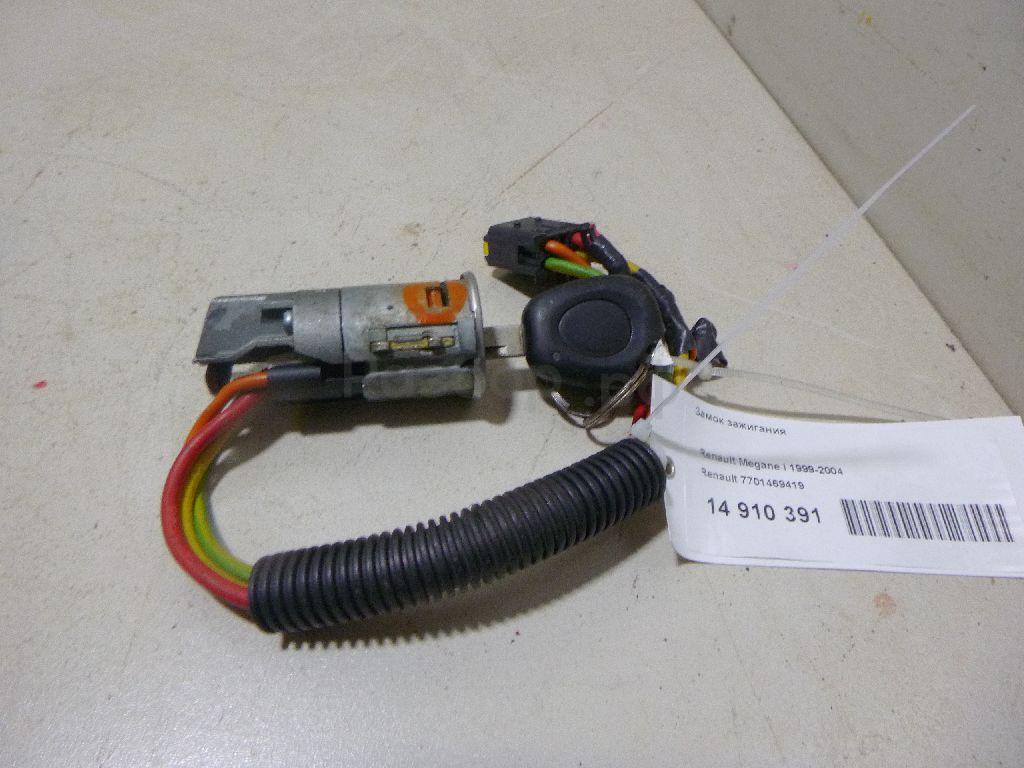 Замок зажигания