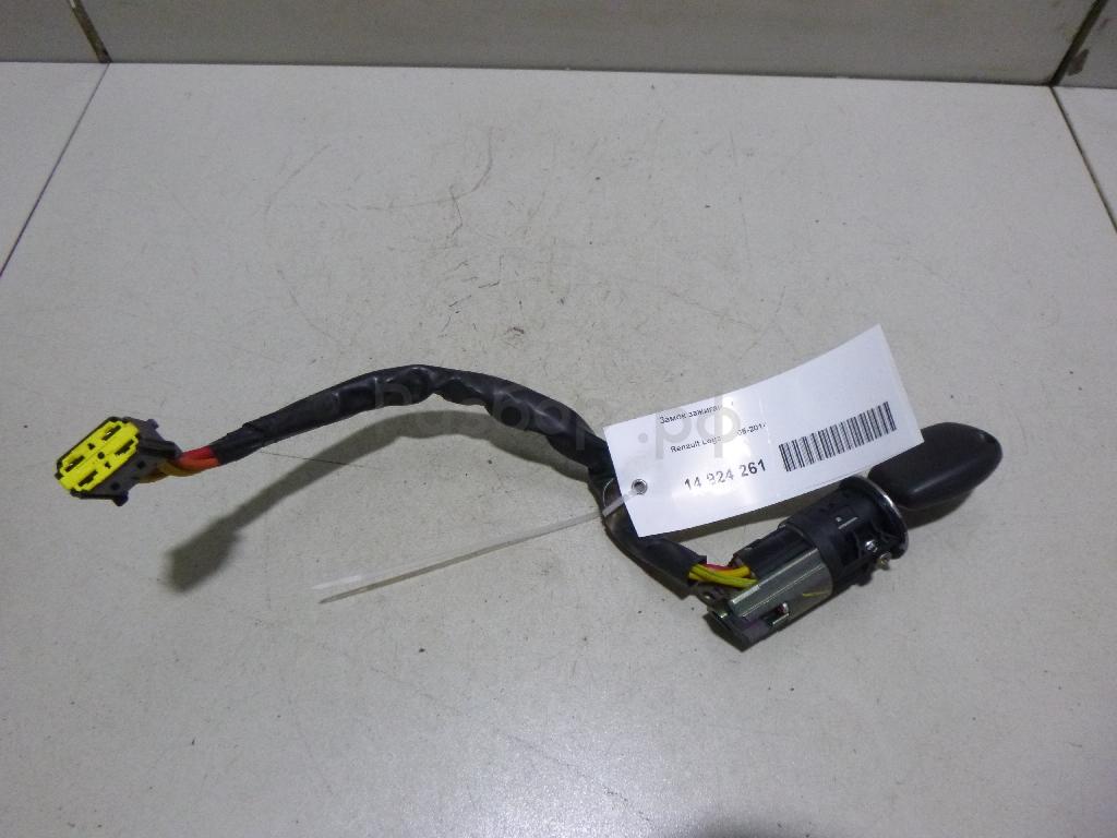 Замок зажигания