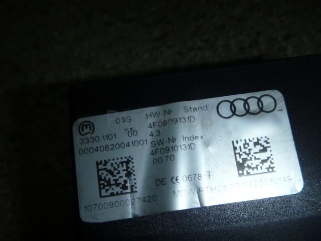 Замок зажигания