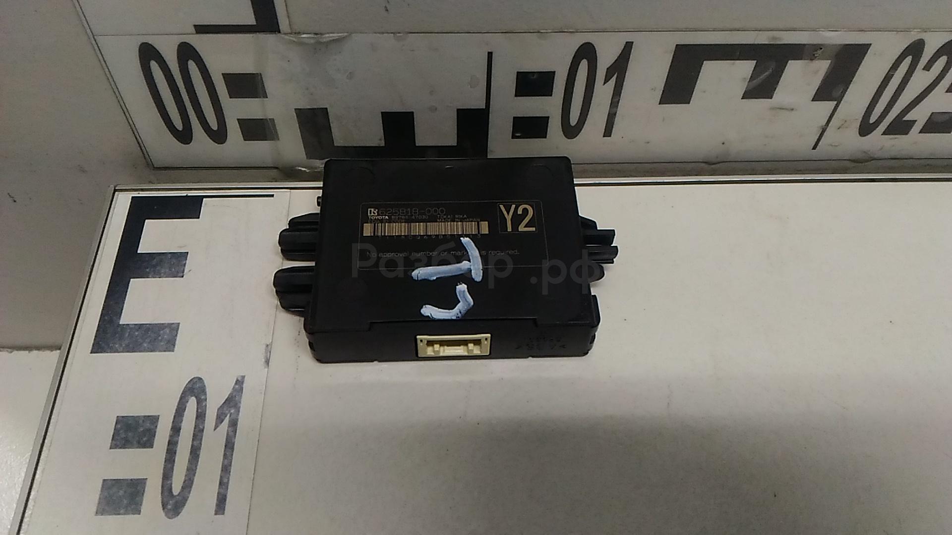 Иммобилайзер