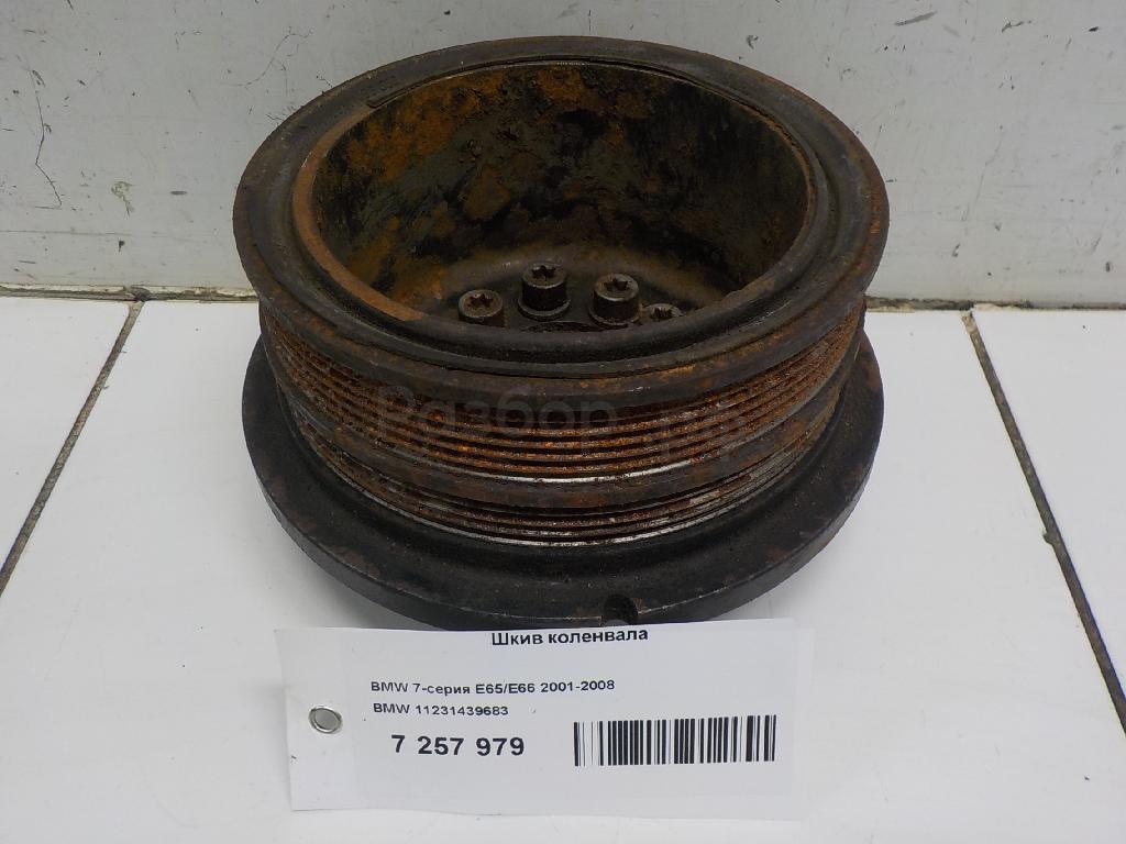 Шкив коленвала