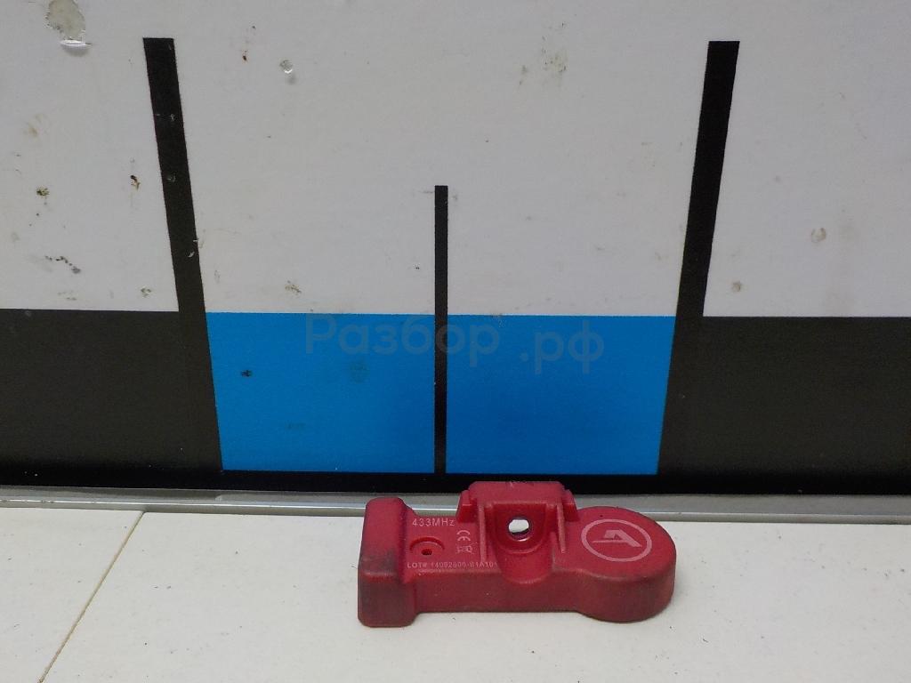Датчик давления в шине (TPMS)