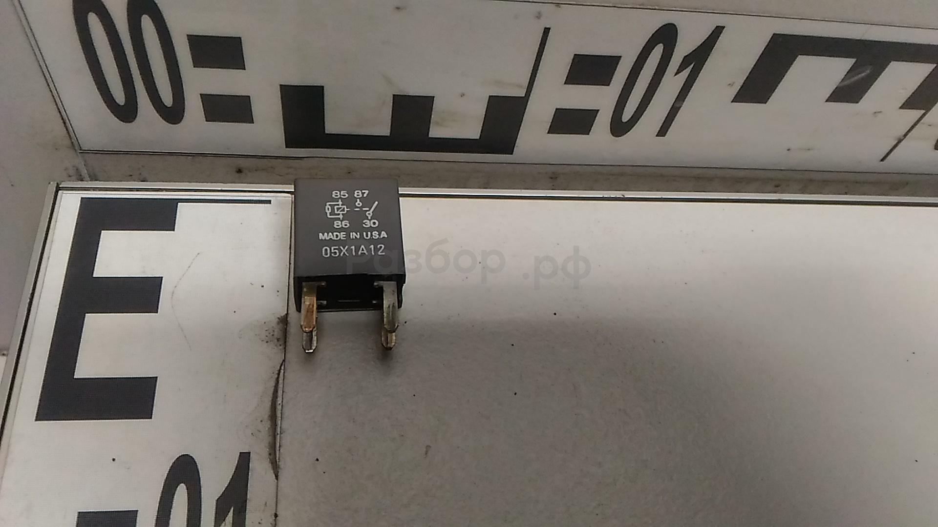Реле
