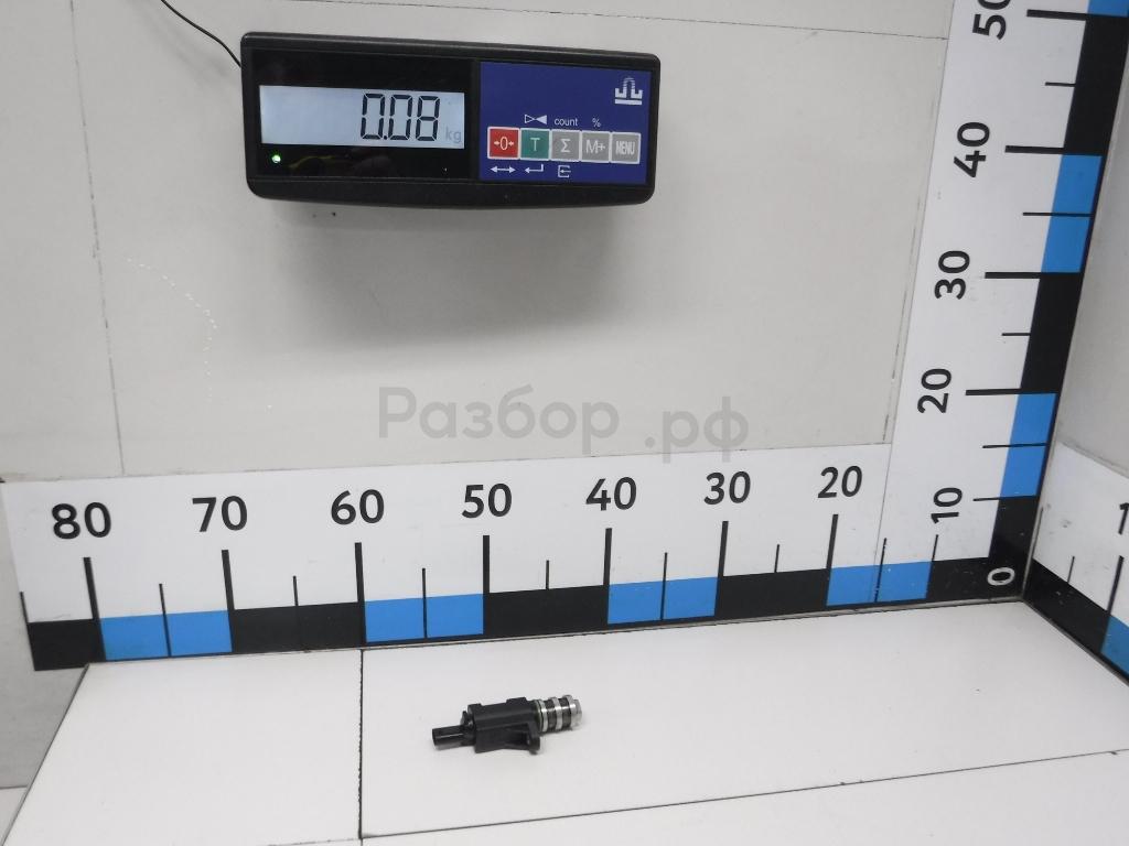 Клапан электромагнитный