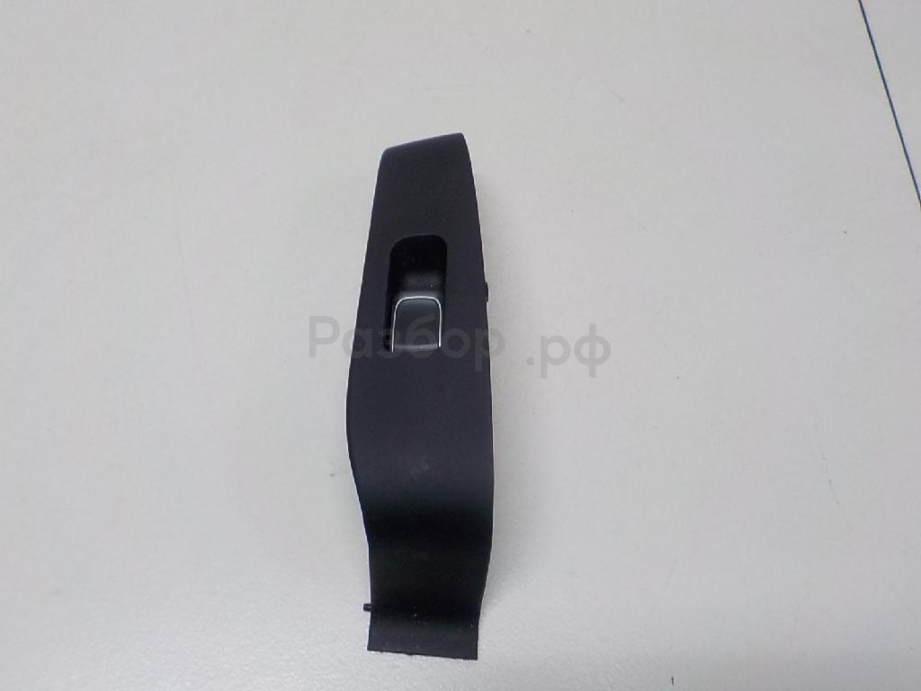 Кнопка стеклоподъемника