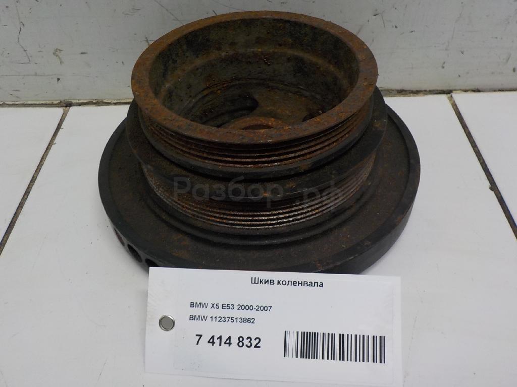 Шкив коленвала