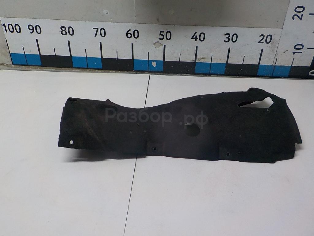 Шумоизоляция