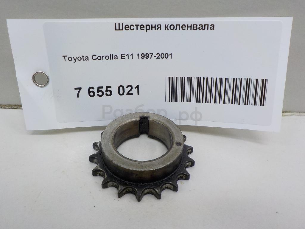 Шестерня коленвала