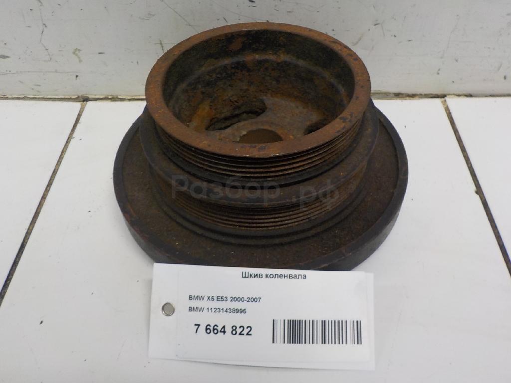 Шкив коленвала