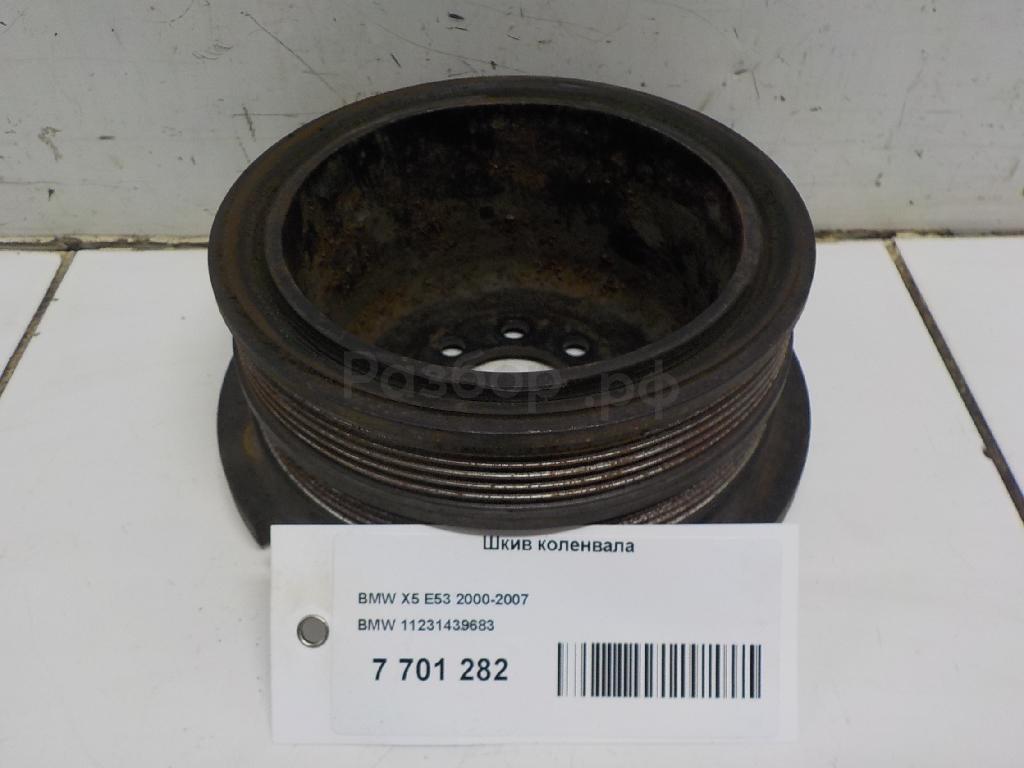 Шкив коленвала