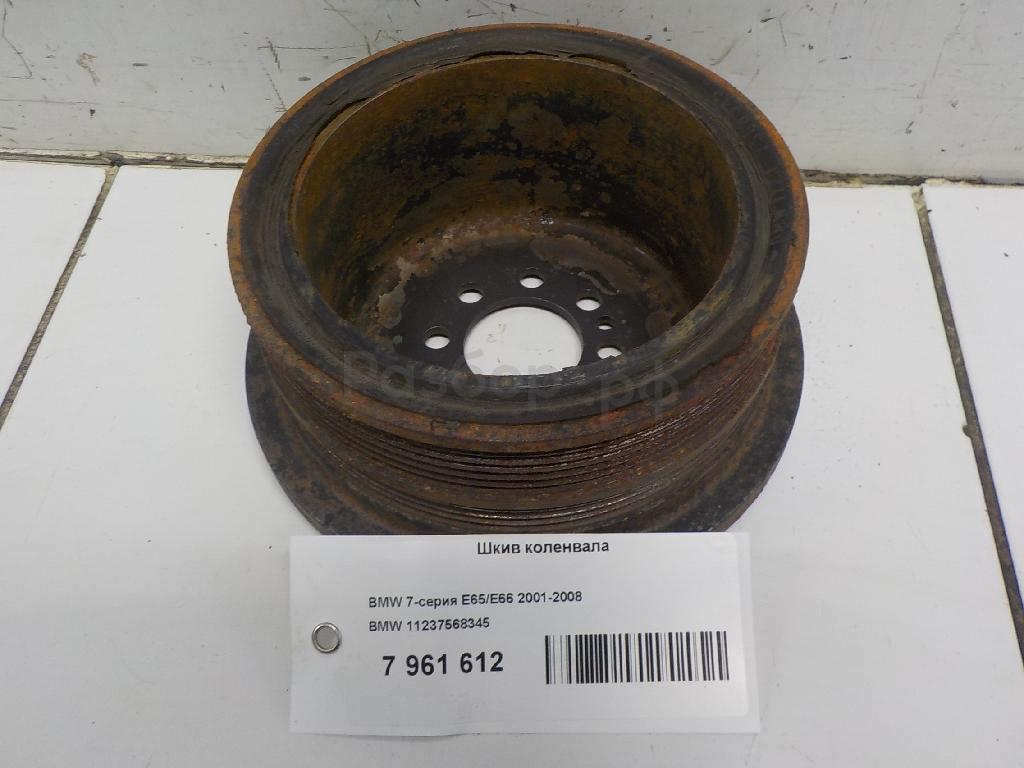 Шкив коленвала