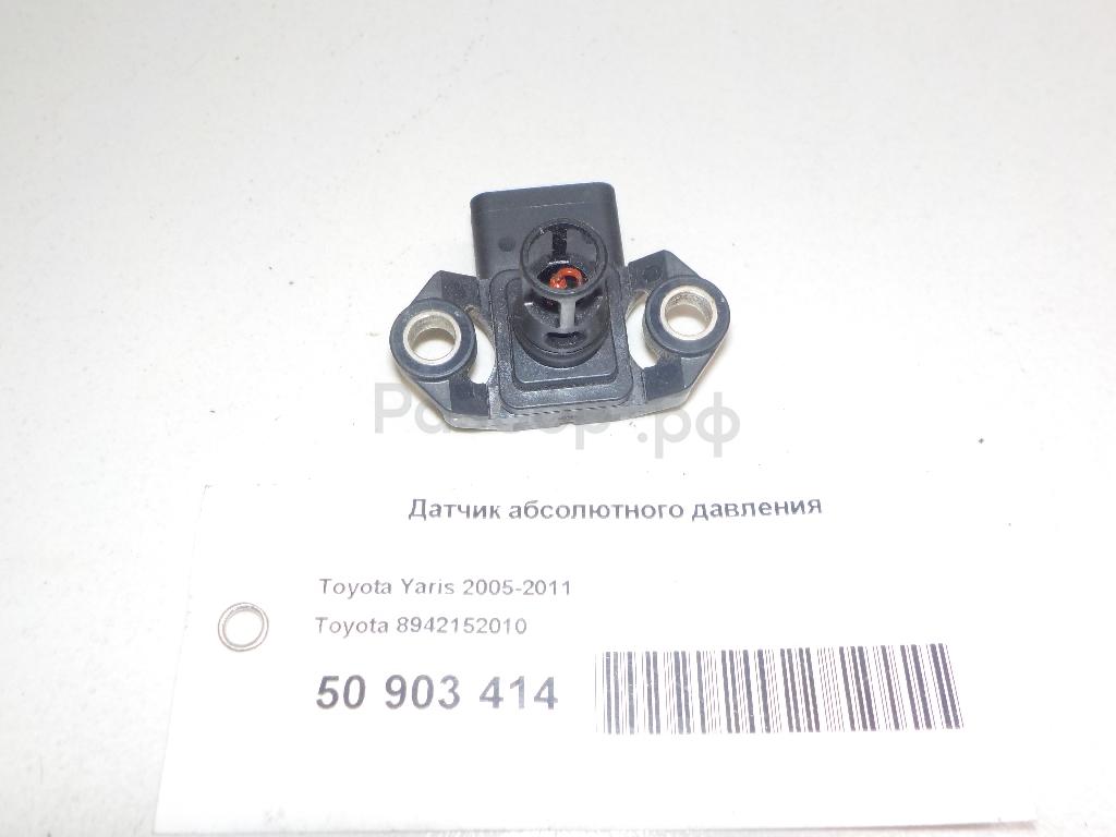 Датчик абсолютного давления