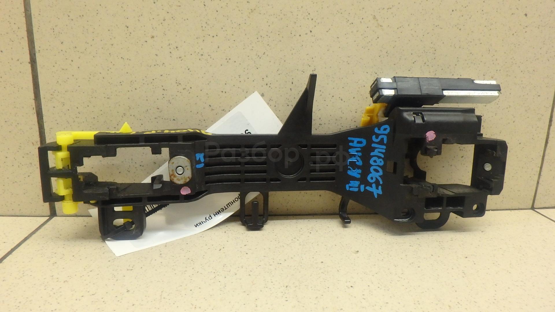 Кронштейн ручки