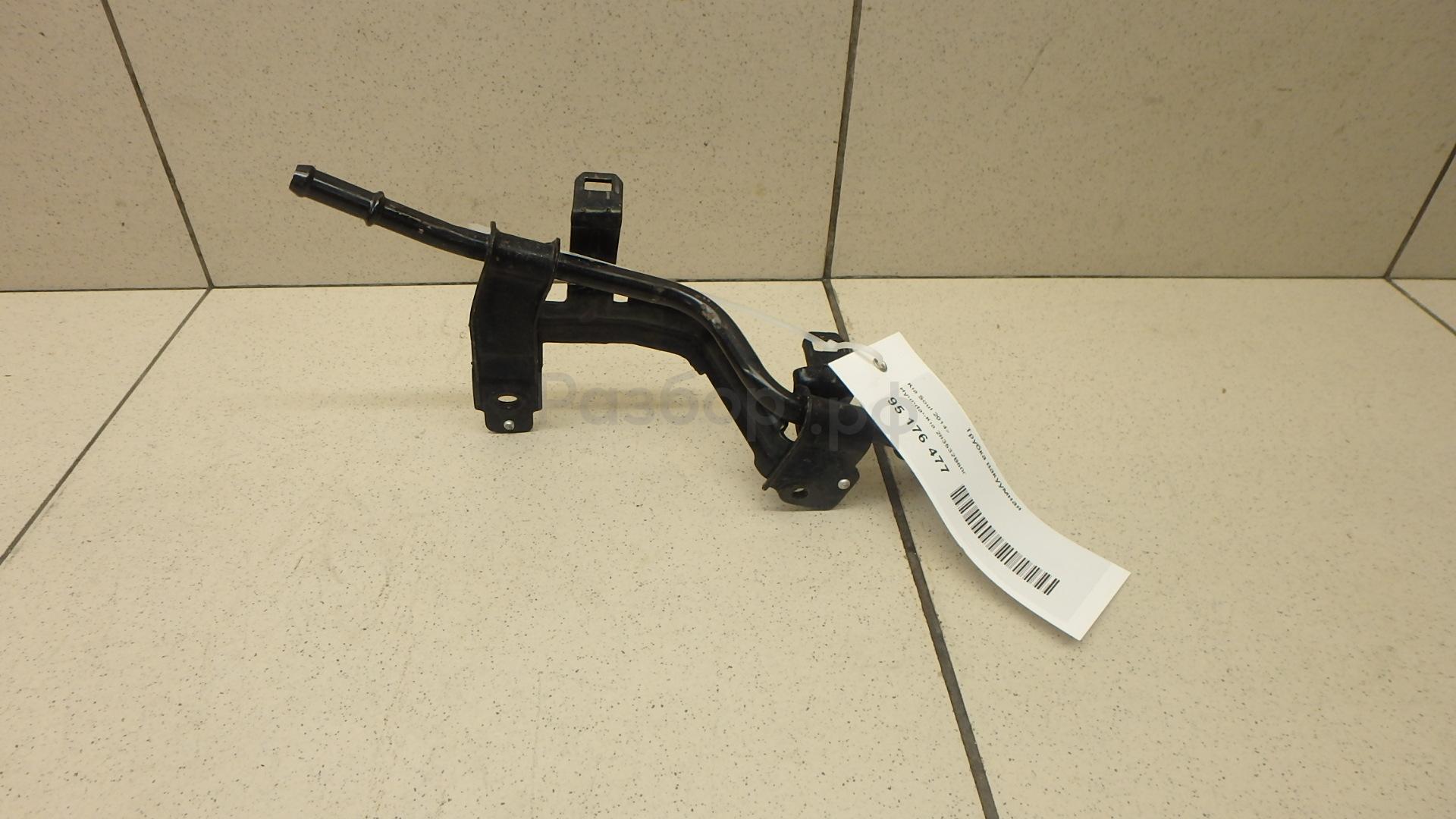 Трубка вакуумная