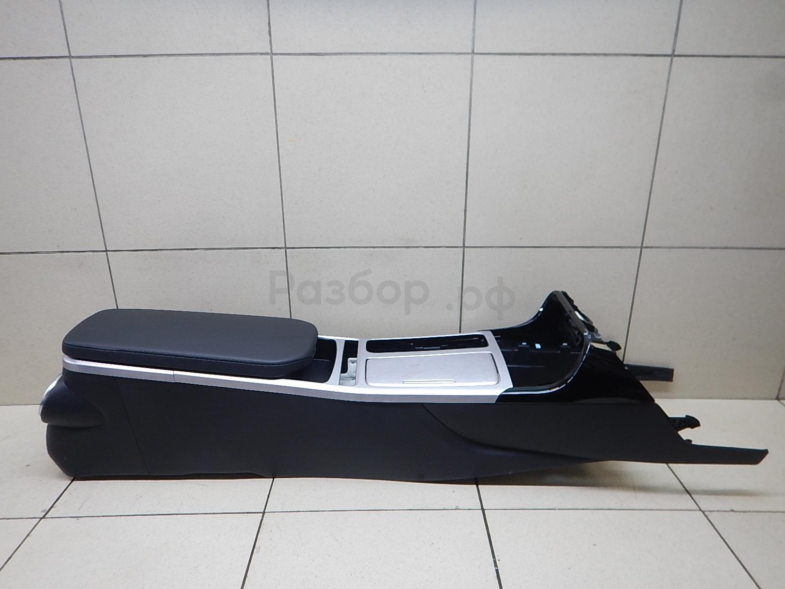 Подлокотник