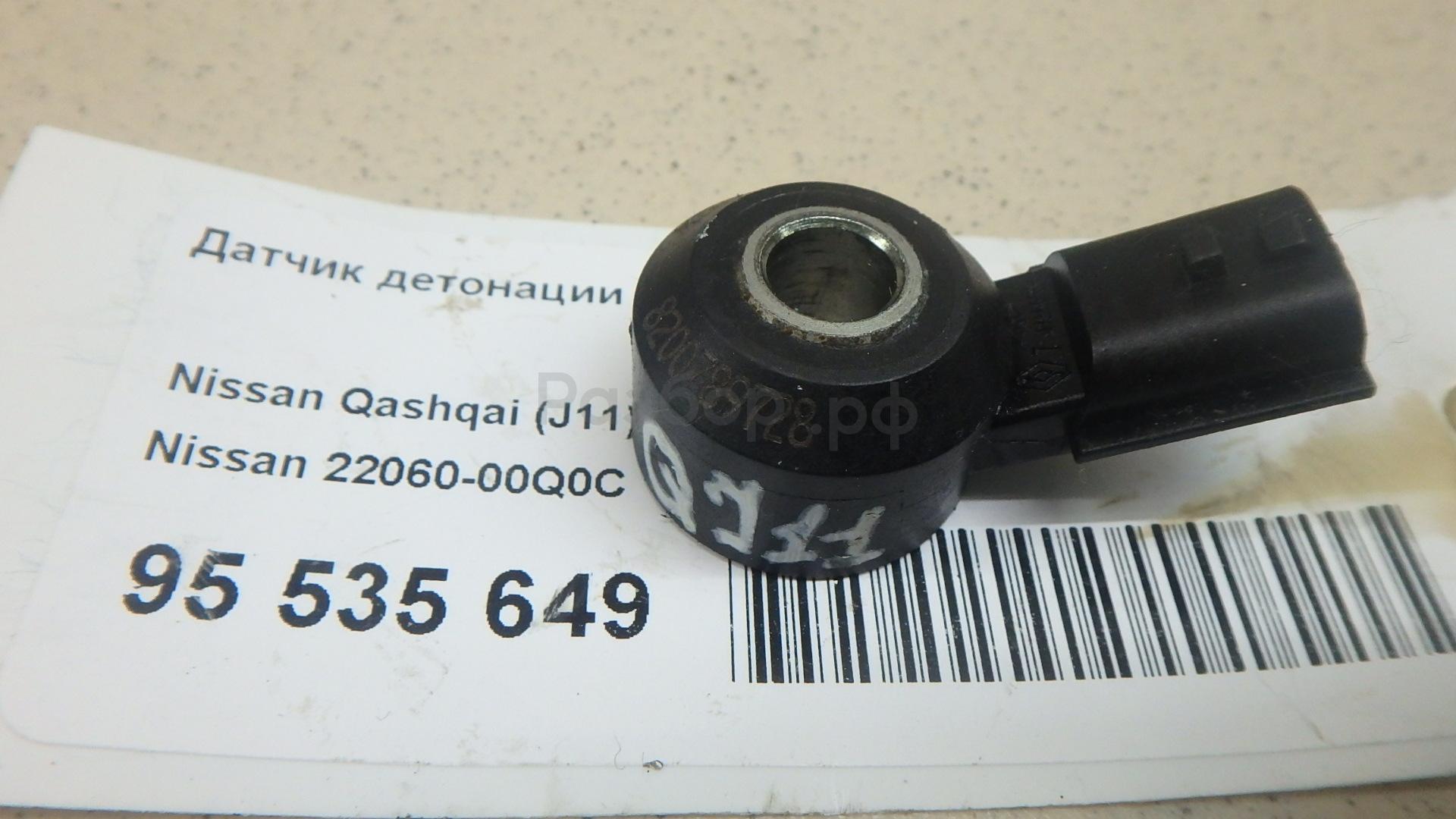 Датчик детонации