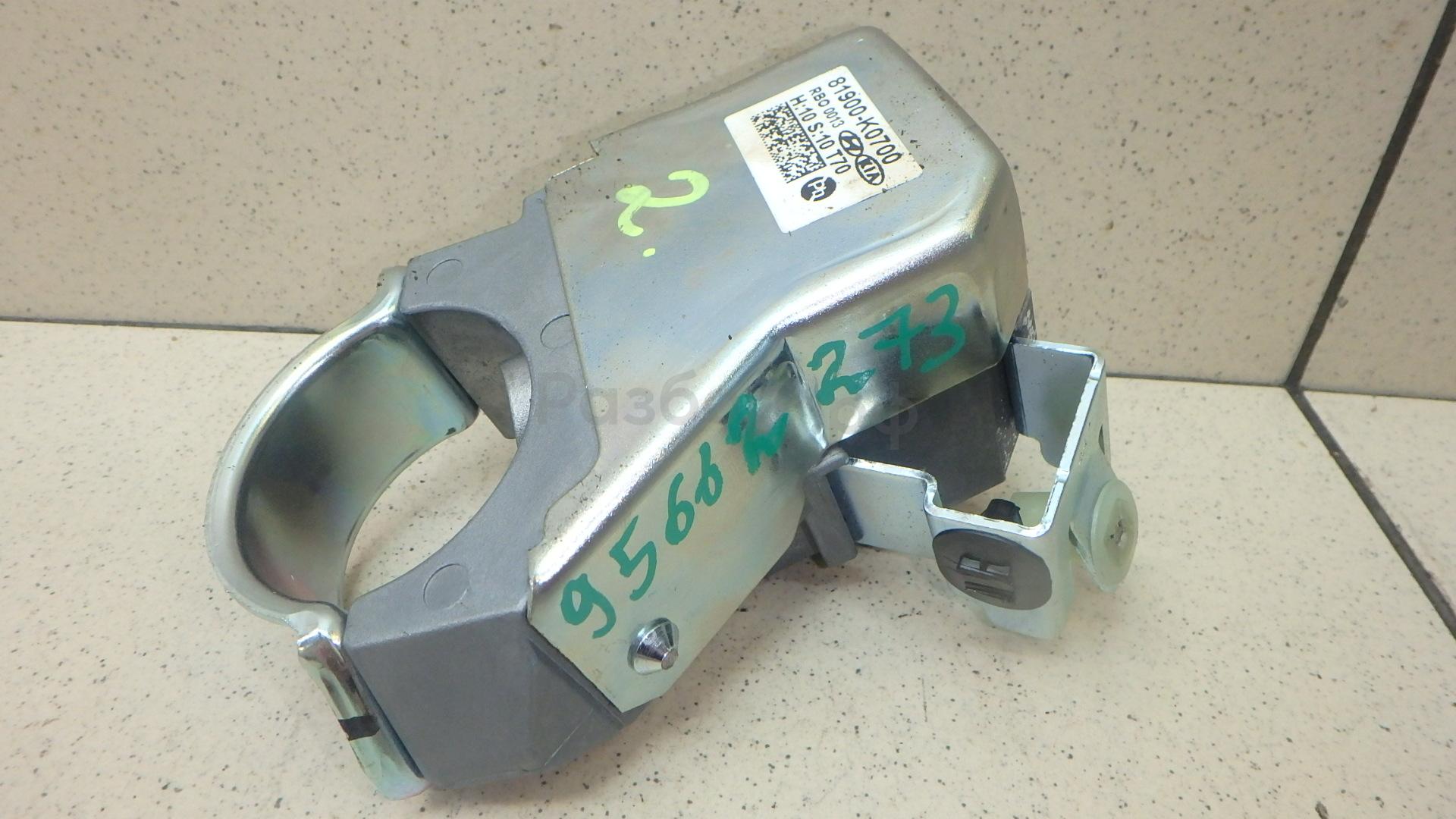 Замок зажигания