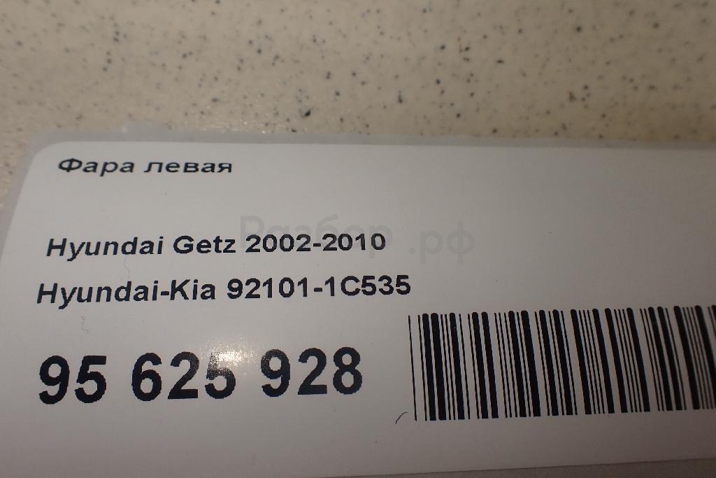 Фара левая