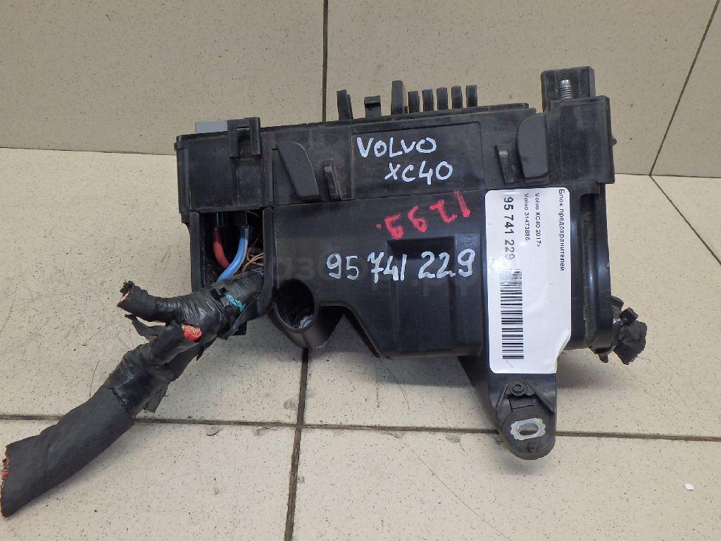 Блок предохранителей