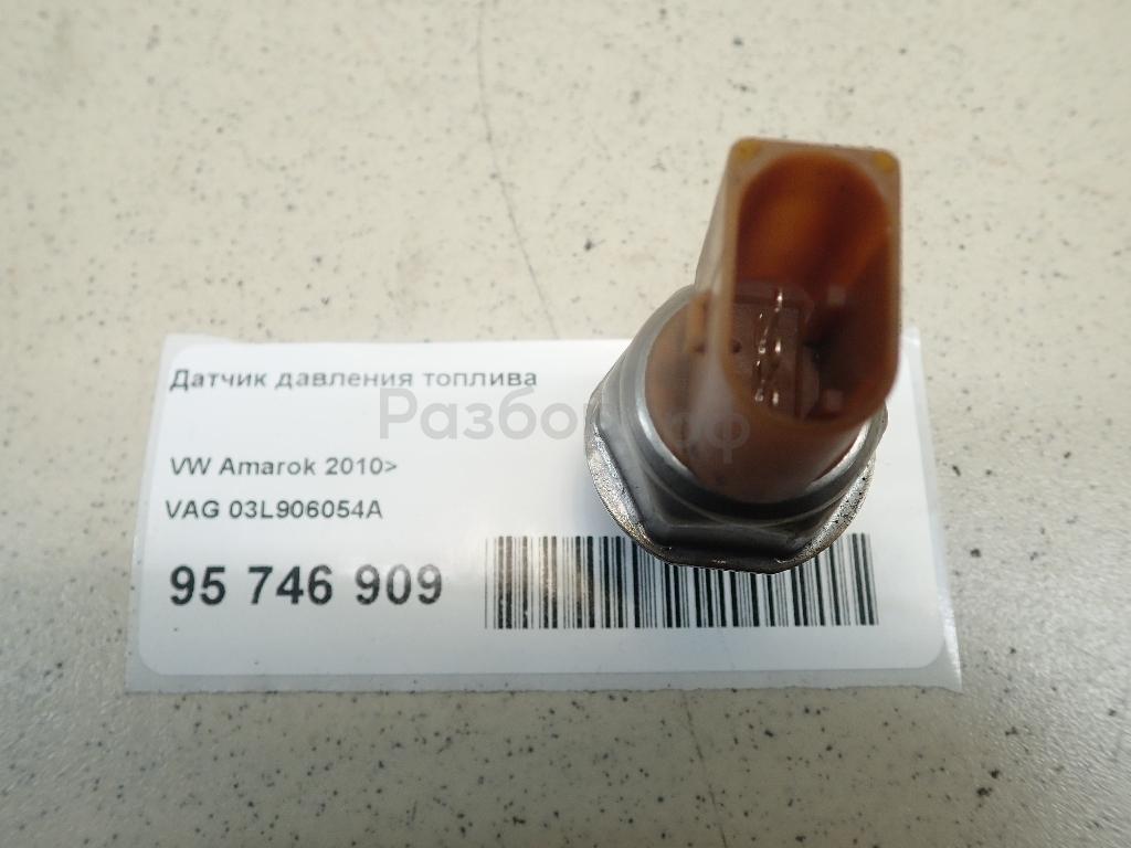 Датчик давления топлива