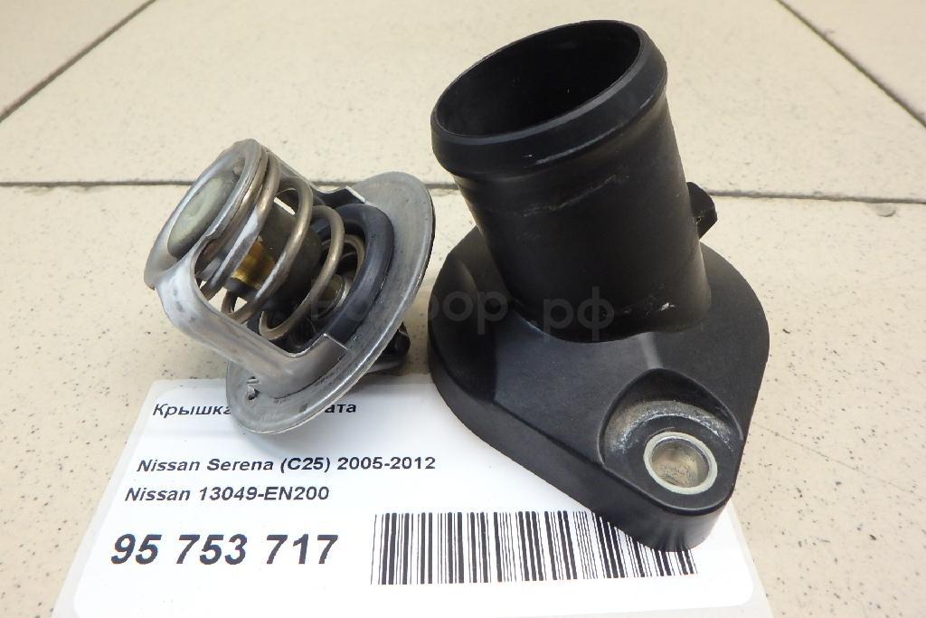 Крышка термостата