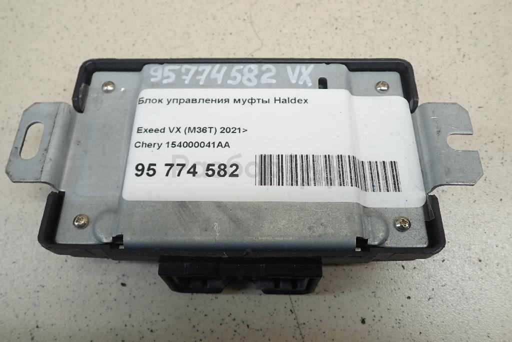 Блок управления муфты Haldex