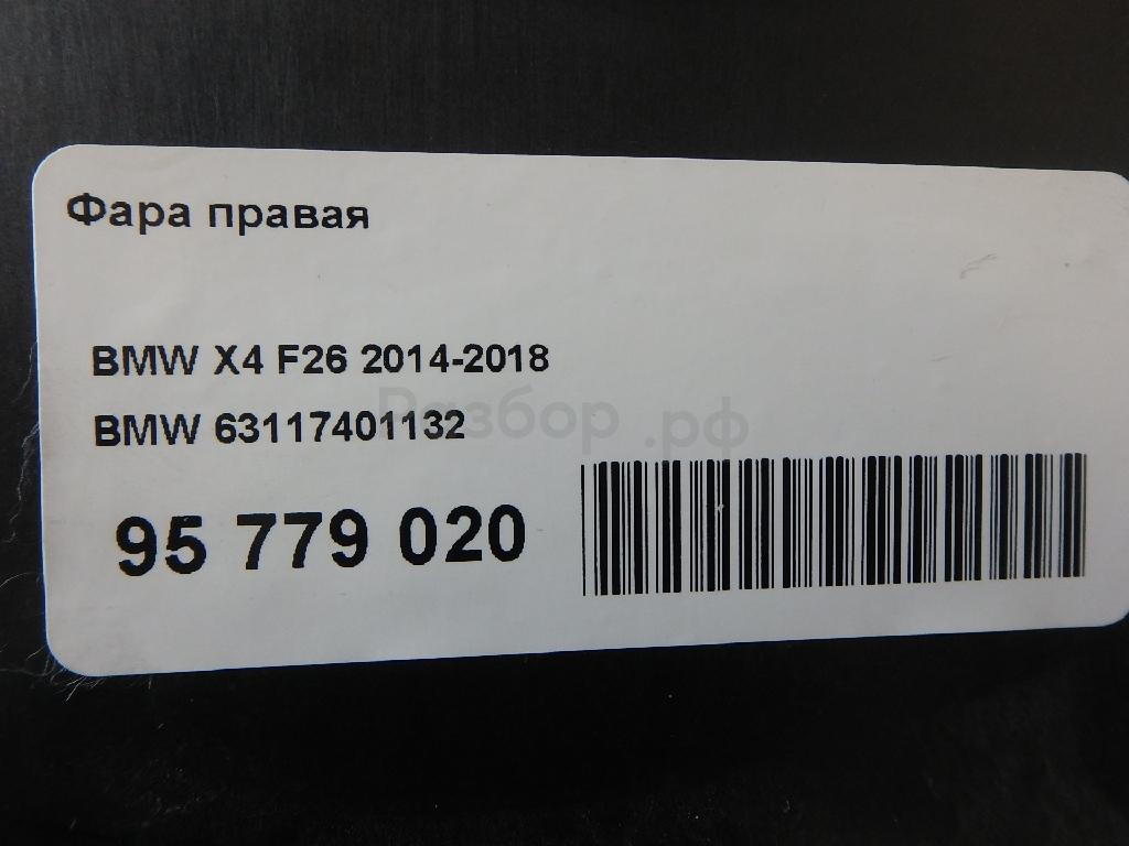 Фара правая