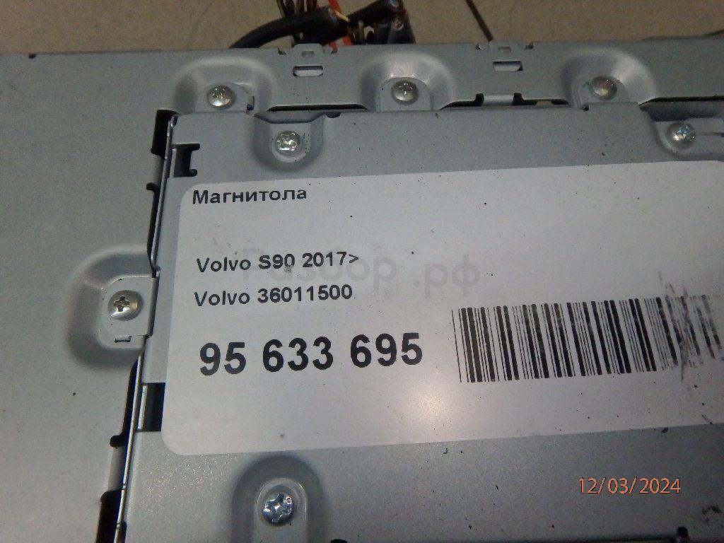 Магнитола